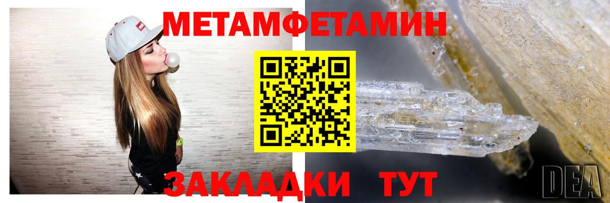 Амфетамин Premium Медногорск