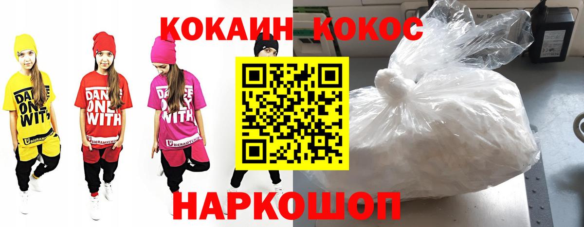 Медногорск  что такое   Вход с VPN  КОКАИН  КОКАИН Эквадор  Cocaine Эквадор 