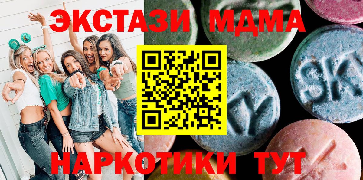 Медногорск  Ecstasy Дубай  Экстази louis Vuitton  Экстази  Вход с VPN 
