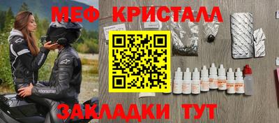 марки nbome Бузулук