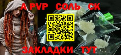 марки nbome Бузулук
