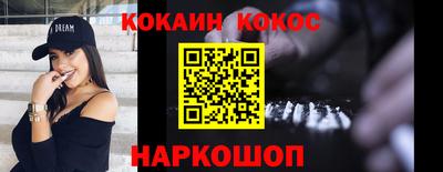 бутират Будённовск