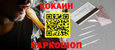 бутират Будённовск