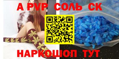 бутират Будённовск