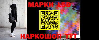 марки nbome Бузулук