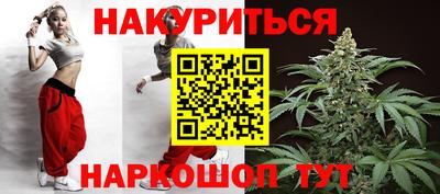 бутират Будённовск