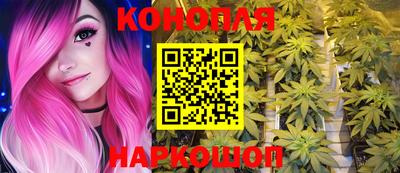 марки nbome Бузулук