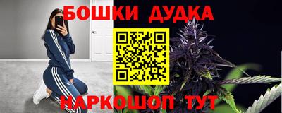 бутират Будённовск