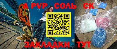 марки nbome Бузулук