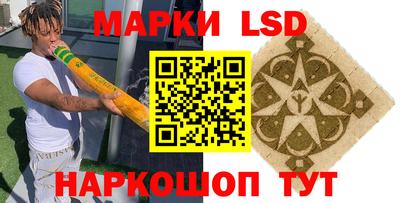 марки nbome Бузулук