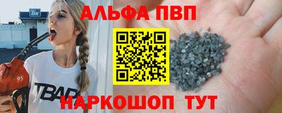 амфетамин Вязьма