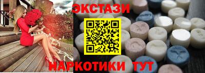 эйфоретик Бугуруслан