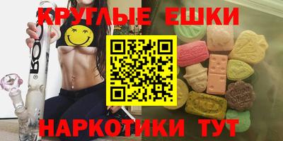марки nbome Бузулук