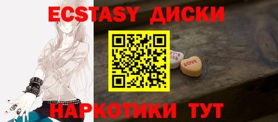 бутират Будённовск