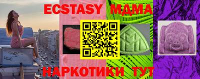 марки nbome Бузулук