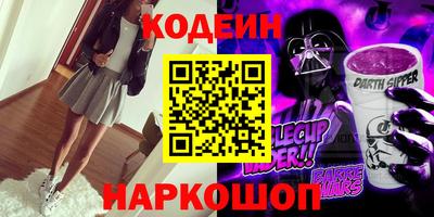 бутират Будённовск