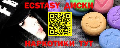 бутират Будённовск