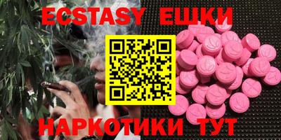 эйфоретик Бугуруслан