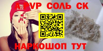бутират Будённовск