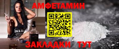 бутират Будённовск