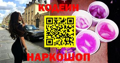 бутират Будённовск