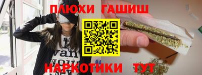 марки nbome Бузулук
