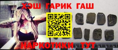 бутират Будённовск