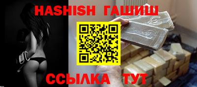 марки nbome Бузулук