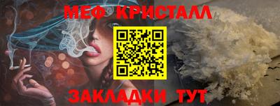 марки nbome Бузулук