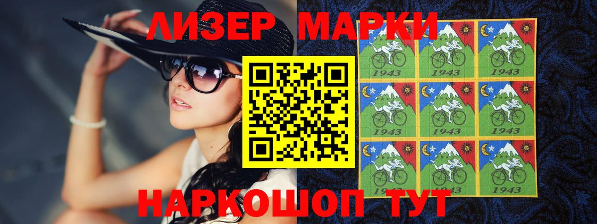 ЛСД экстази кислота Медногорск