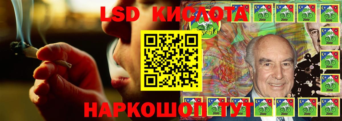 LSD-25 экстази  ЛСД экстази кислота  Вход с VPN  Медногорск 