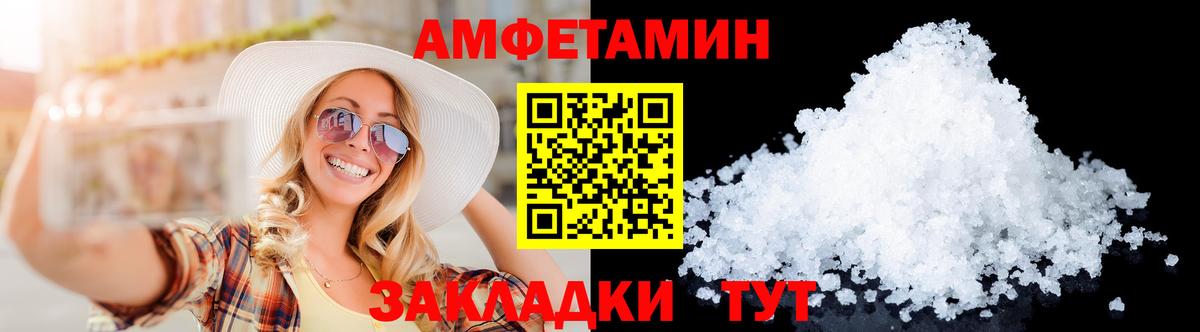 Медногорск  Метамфетамин Декстрометамфетамин 99.9%  Вход с VPN  Метамфетамин Декстрометамфетамин 99.9% 