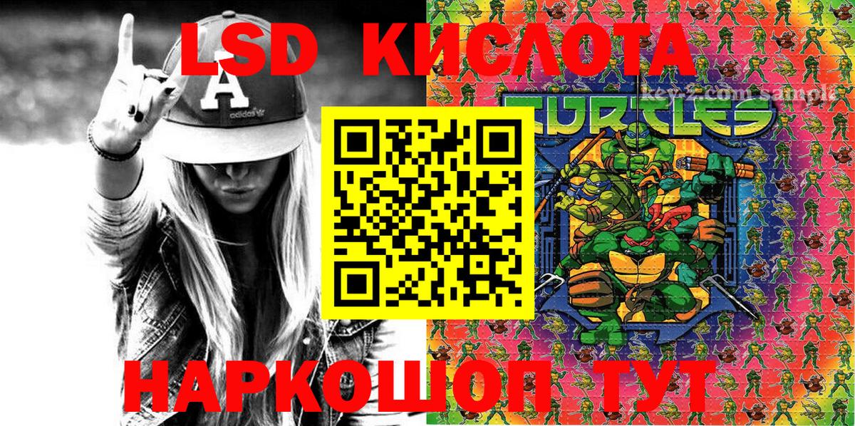 Медногорск  Марки 25I-NBOMe 1,8мг  Марки 25I-NBOMe 1,8мг  Марки 25I-NBOMe  Вход с VPN 