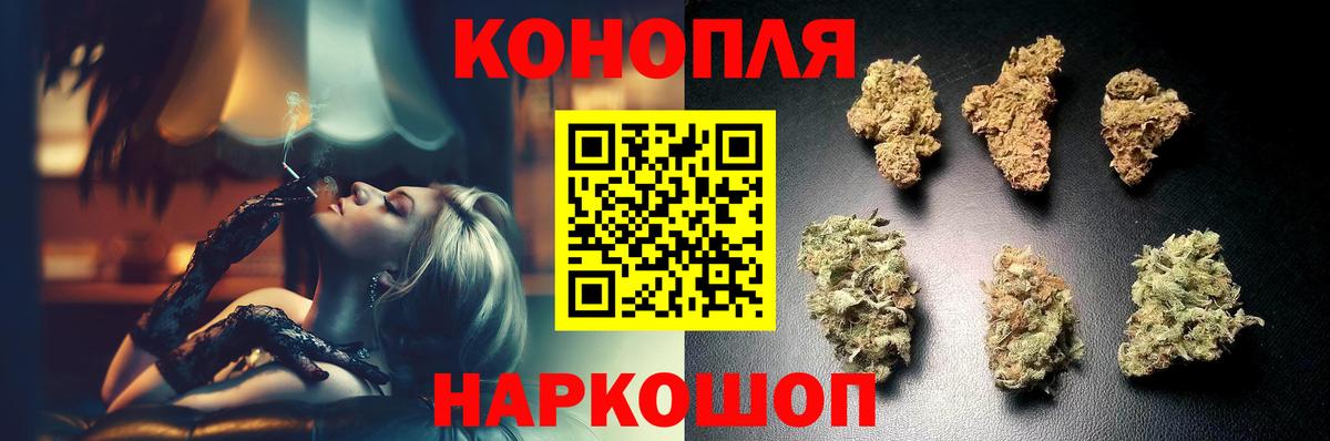 ГАШИШ  Медногорск  Экстази  МЕФ   NBOMe  Гашиш  Вход с VPN  Конопля 